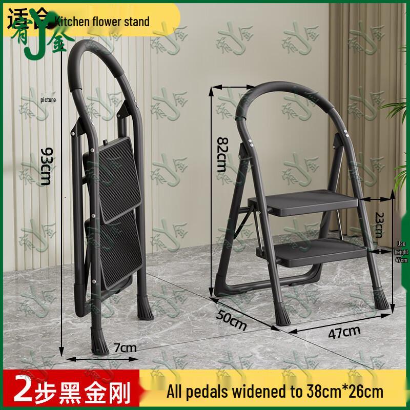 Portable Carbon Steel Folding Step Ladder