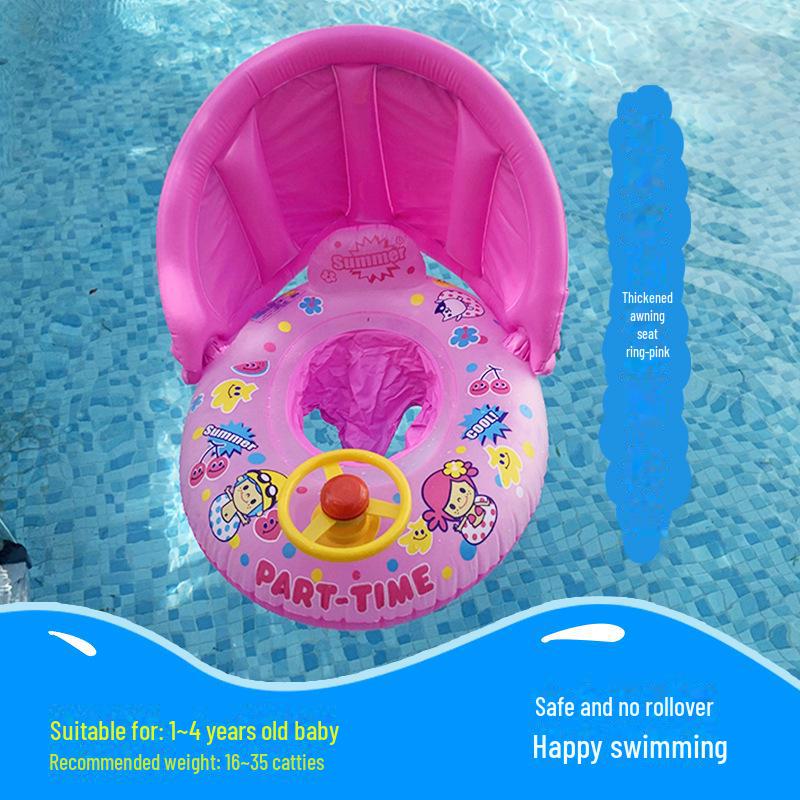 Желтое защитное кольцо для детского сиденья для купания с защитой от солнца - конструкция, препятствующая опрокидыванию