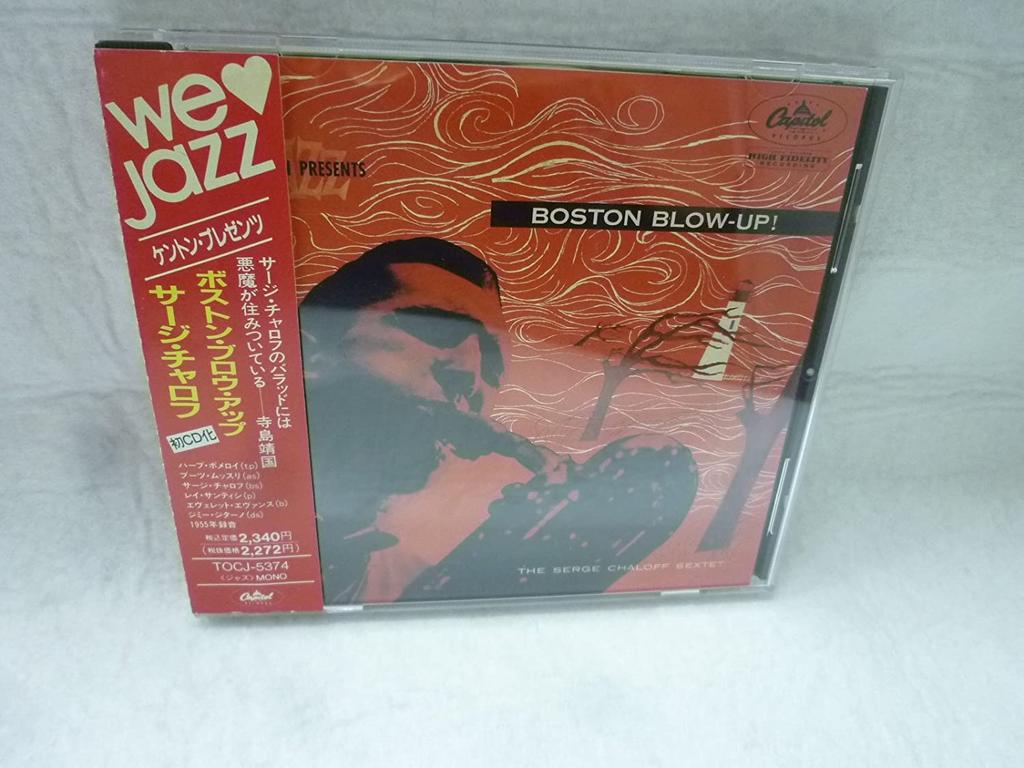 CD SERGE CHALOFF EVERETT EVANS RAY S Boston Blow Up TOCJ5374 Japan ObiMusic Others Used