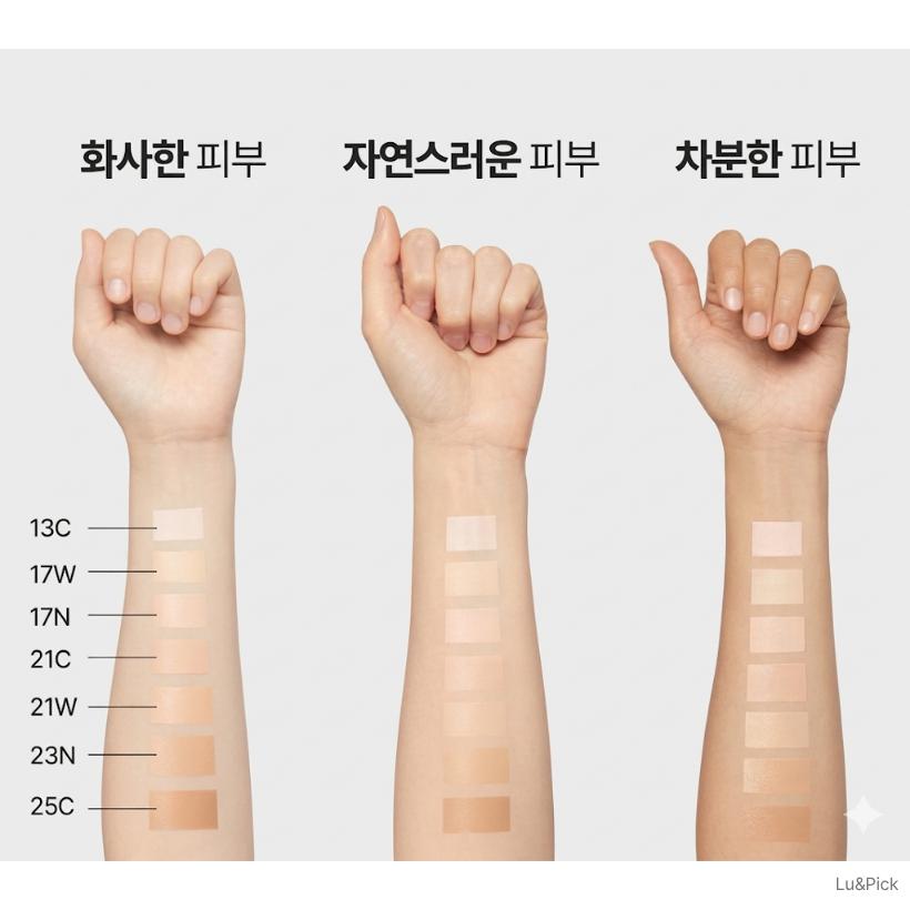 LANEIGE (Обновлено) Neo Cushion Тональная основа Матовая 15 г + 15 г Сменный блок SPF42 PA++ (+Бесплатный подарок)