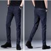 Новые осенние повседневные брюки, мужские корейские версии The Tide of Youth, маленькие прямые хлопковые брюки, мужские узкие мужские брюки