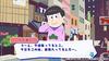 Osomatsu-san THE GAME Crazy Job Hunting Advice Dead or Work Special Edition PS Vita Pre-order Bonus Skin Sticker Linked Wallpaper