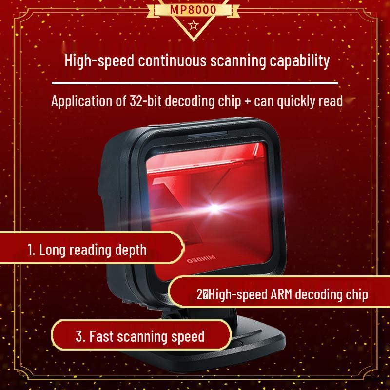 MINDEO MP8000i Всенаправленный 1D/2D сканер штрих-кодов
