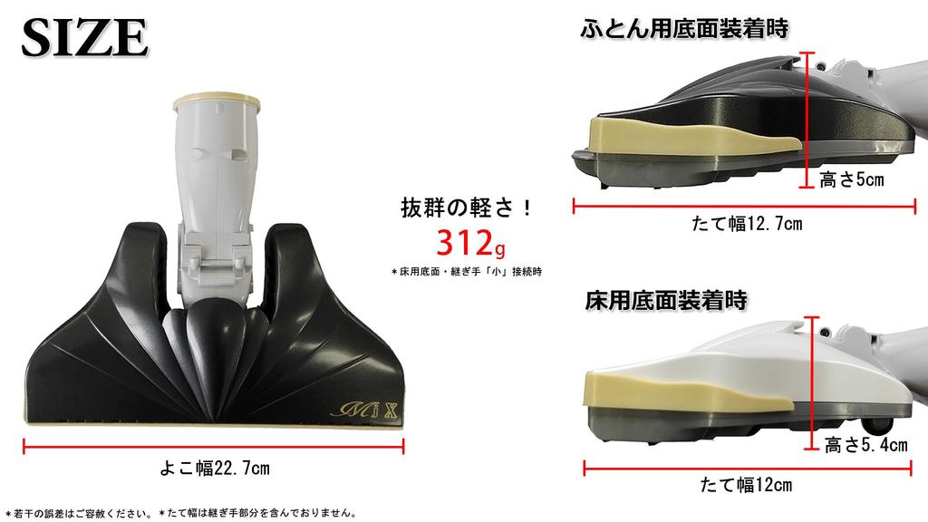 Насадка для пылесоса MJX к Miracle Jet Белый рояль логотип или Для полов и футонов Увеличенная мощность всасывания Замена (преемник II) (нет краски)