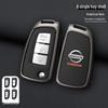 Чехол для ключа Nissan для моделей Sylphy, Qashqai, Tiida, X-Trail, 14-го поколения, Kicks, Lannia, Bluebird