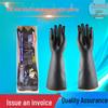 Durable Black Latex Gloves: Corrosion & Alkali Resistant, Thick, Waterproof, Industrial Use