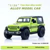 Металлическая игрушечная модель автомобиля Land Rover
