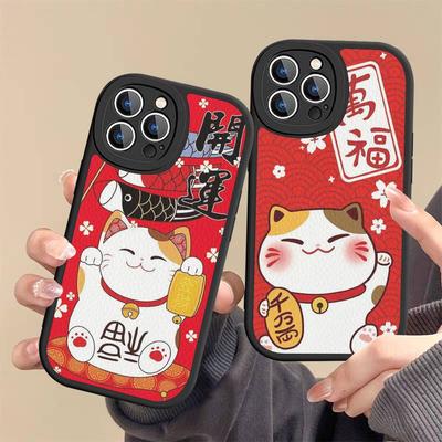 Счастливый кот Манэки-нэко Для IPhone 16 15 14 13 12 11 Pro Max Plus Ударопрочный Кожаный Мягкий Чехол для Телефона