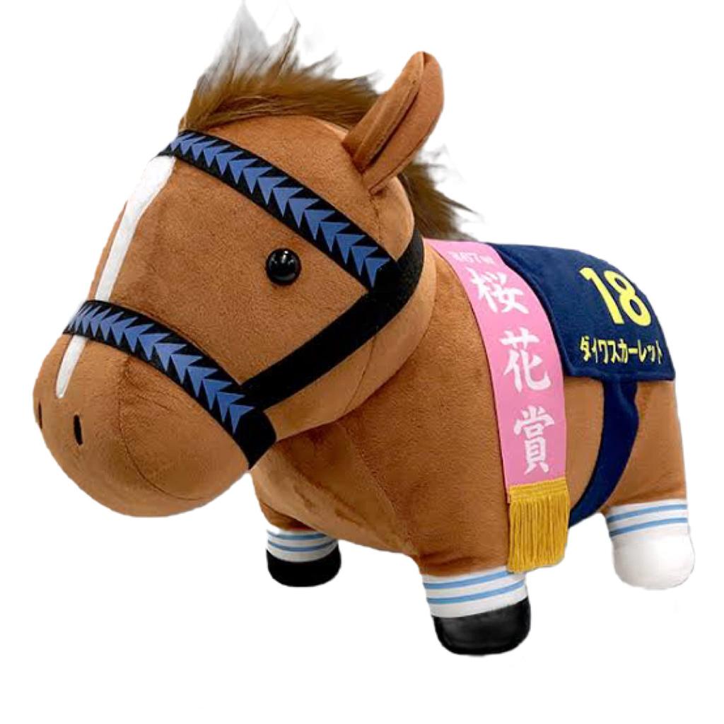 Thoroughbred Collection BIG (Daiwa ScarletOka Sho) Plush Toy (35 X 45 Cm)