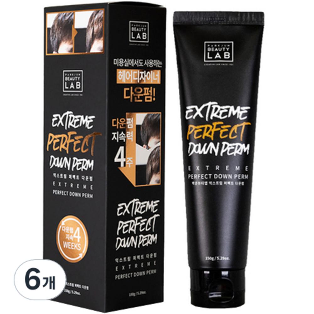 Набор для завивки Parkjun Beauty Lab Extreme Perfect Down, 6 предметов, 150 г