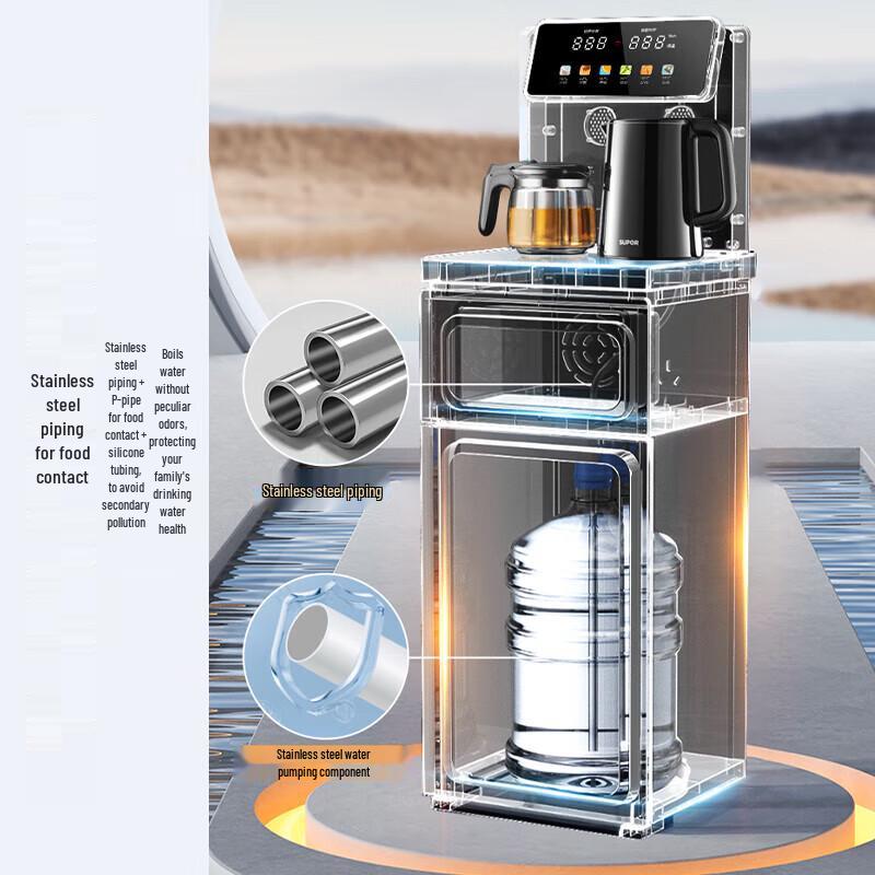 Supor Smart Vertical Bottom-Loading Tea Bar Water Dispenser CN plug (adapter included)