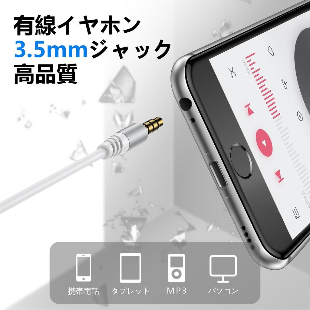 Проводные наушники для iPhone со стереозвуком HIFI, легкие, громкие, тяжелые, эргономичные, совместимые с ПК, микрофоны, совместимые со многими моделями