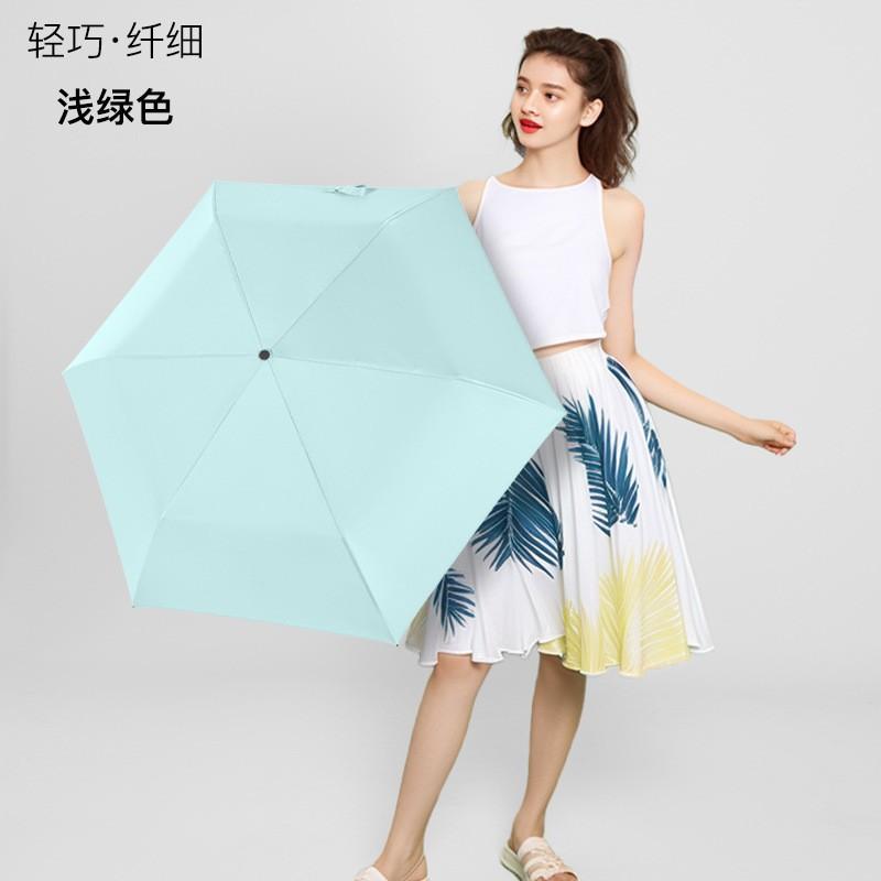 Зонт от солнца супер легкий антирикошетный детский зонт для мальчиков и девочек учеников начальной школы погода и дождь складной двухцелевой