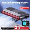 Вентилятор для аквариума Охладитель холодной воды Автоматическое управление температурой Бесшумный Охладитель для аквариумных растений Морской воды Охлаждающий артефакт для аквариума