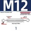 Натяжитель Jundingying M14 из нержавеющей стали 316 с ушками