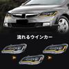 YUANZHENG Honda Civic 8-го поколения FD2 Type R фара FD1 FD2 FD3 карманный двойной проектор все светодиодные открывающиеся плавные поворотники прозрачные линзы для
