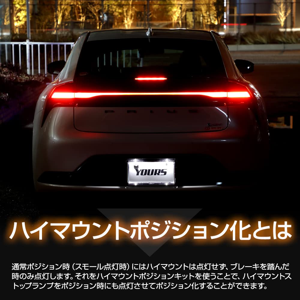 Комплект светодиодных габаритных огней для Prius 60 серии с регулируемым светом 60 Prius Задний стоп-сигнал Габаритный огонь Кастомный Toyota M YOURS. Высокая интенсивность крепления. Свет, Детали,