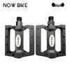 NOW BIKE BMX Маленькое колесо Цветные Противоскользящие Легкие Педали Подножки