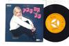 7inch Record SYLVIE VARTAN - Abracadabra / Apprends-moi SS2133 RCA 1971 Japan Pop Used