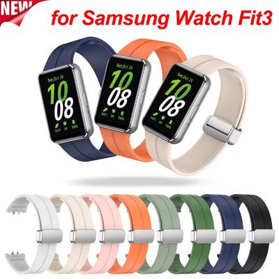 Силиконовый ремешок для Samsung Galaxy Fit 3 с магнитной складной застежкой, спортивный ремешок, регулируемый браслет, сменные аксессуары