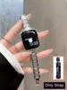 Блестящий ремешок с бриллиантами для ремешка Applen Watch 38 мм 40 мм 41 мм 42 мм 44 мм 45 мм 49 мм S10 42 мм 46 мм Металлический ремешок для iwatch S10 9 8 7 6 5 4 3 2 SE Женский браслет