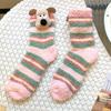 Women's Thick And Cute Winter Dog Socks With Plush, Cute And Warm Home Coral Fleece Cartoon Flooring, Three-dimensional