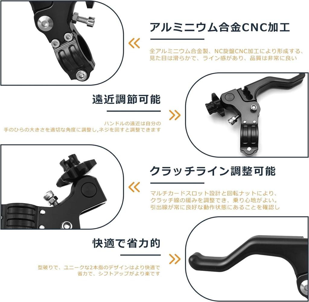 Рычаг сцепления Pacify для велосипеда 22 мм, универсальный тормозной рычаг с ЧПУ, алюминиевый, ударопрочный, короткий, для трюкового мотоцикла