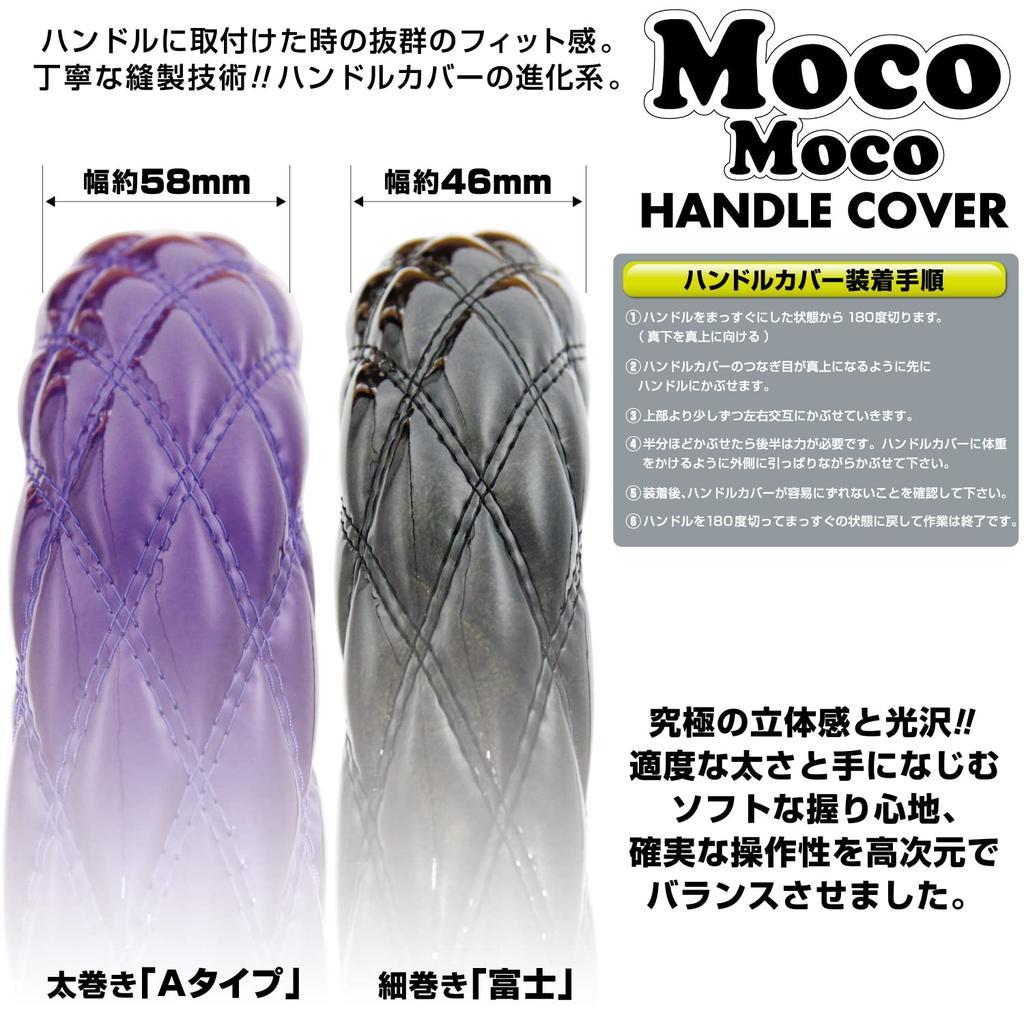 Чехол для ручки Jet Inoue Fuji Double Stitch LMB Maverick Blue 586644 LMB(41см)