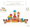 Disney KIDEA&BLOCK Микки и друзья Строительные блоки, Деревянные развивающие игрушки для мальчиков и девочек, Детский подарок (TYKD00301)