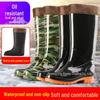 Fort Lauden Camouflage Non-Slip Cotton-Lined High-Top Rain Boots
