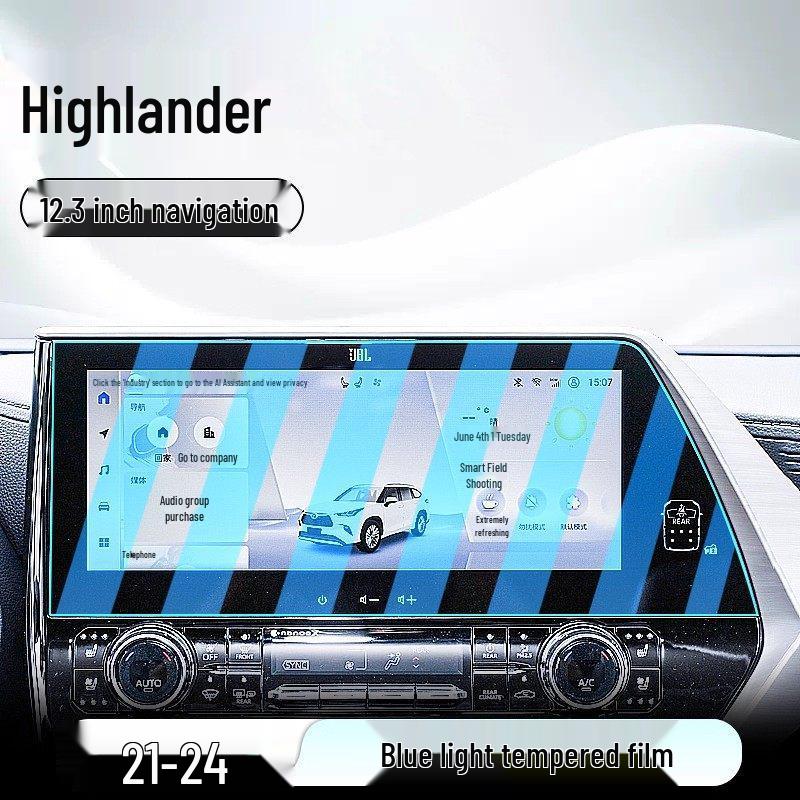 25 Защитное стекло для экрана навигации центральной консоли Toyota Highlander
