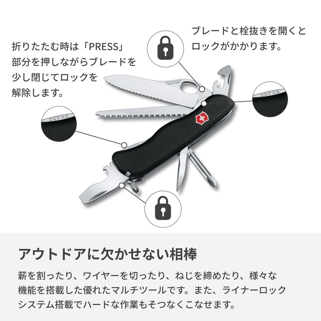 VICTORINOX Trailmaster Black Многофункциональный нож Товары для предотвращения стихийных бедствий Включает швейцарское производство с 12 небольшими компактными ножами Jutoku для скалолазания,