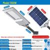JUN YONG LIGHTING Интегрированный солнечный уличный фонарь