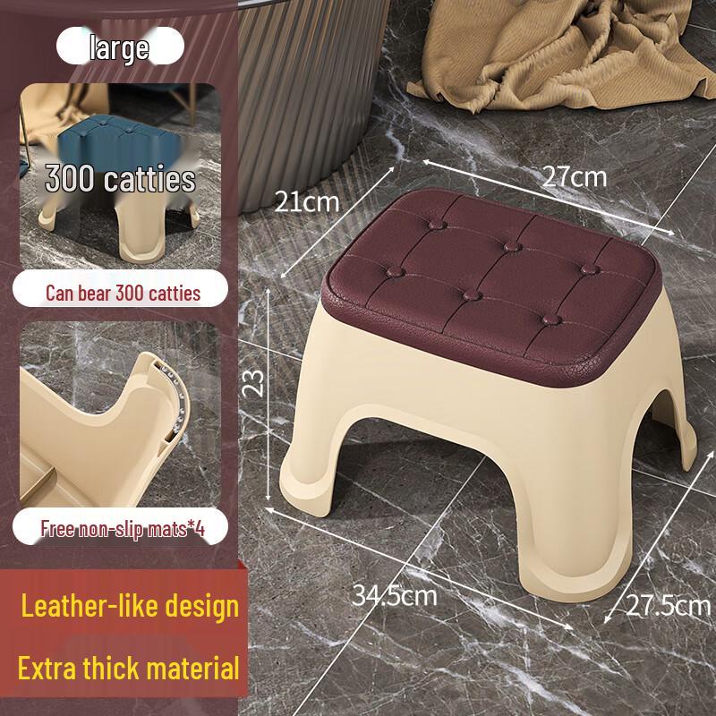 Youshu Thickened Plastic Shoe Stool