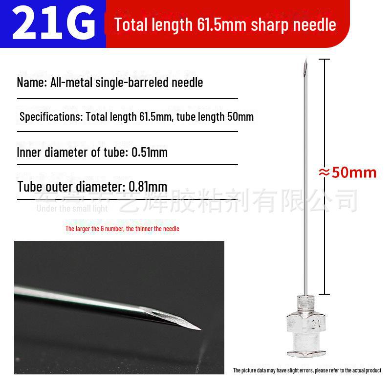 Дозирующая игла из нержавеющей стали с плоским кончиком, общая длина 61,5 мм, длина трубки 50 мм.