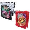 [Bandai] Kamen Rider Saber DX Primitive Dragon & Elemental Dragon Wonder Ride Book Set