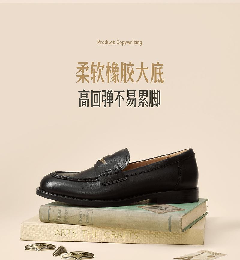 Belle Texture Loafers Women's 2025 Autumn New Genuine Leather Flat Heel Penny Loafers