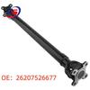 Передний приводной вал для BMW X3 E83 (Номера деталей: 26207526677, 26207525969, 7526677)
