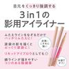 Cezanne Draw Eyeliner 20 Greige для теней 0,6 мл Жидкая подводка для глаз, чтобы подчеркнуть веки