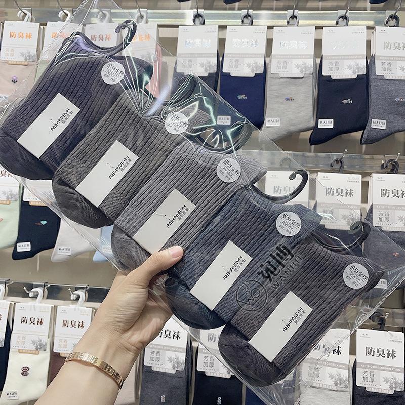 Двойные игольные мужские средние носки-трубы однотонные хлопковые носки мужские хлопковые однотонные цветные гребенные хлопковые высокие мужские носки-трубы рынок