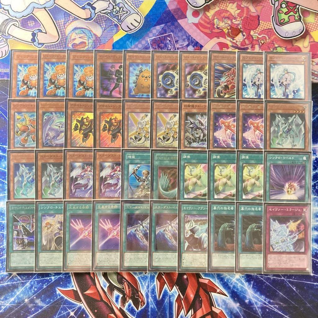 Yu-Gi-Oh! Полностью собранная колода с 15 картами Экстра-колоды и двойным Драконом Квазар Алый Выстрел Звездной Пыли [Yusei Stardust] в протекторах Ворм, Дракон