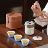 Xunyi Portable Chinese Travel Tea Set