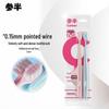 Half-Sense Velvet Clean Toothbrush & Yunnan Baiyao Toothpaste Bundle