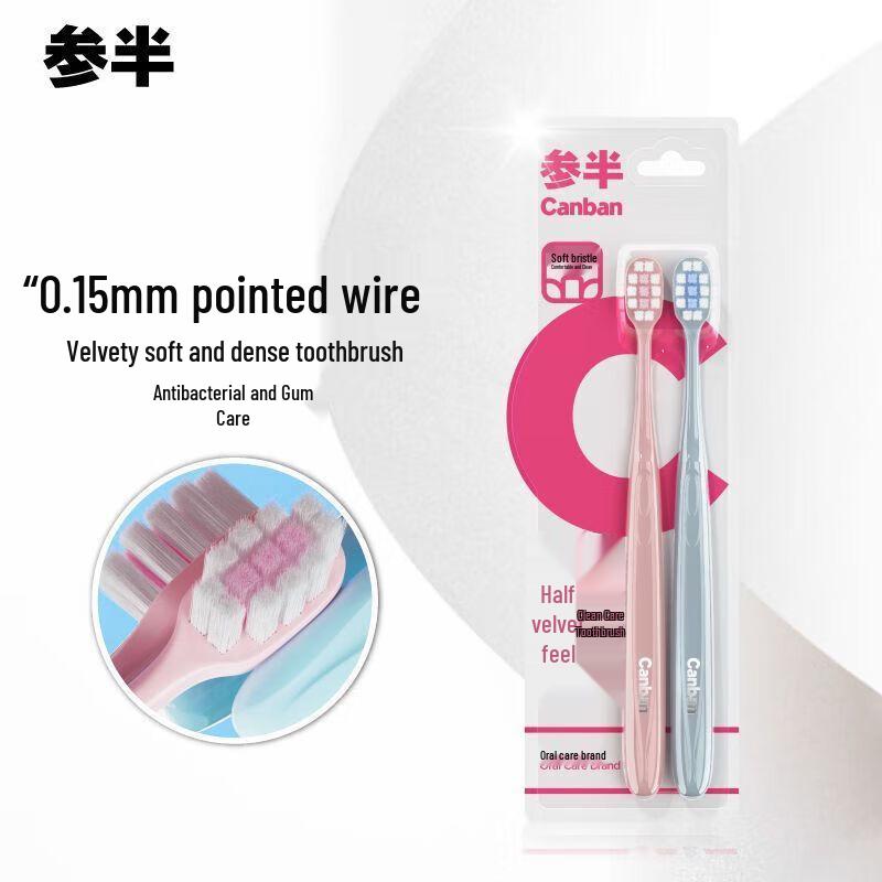 Half-Sense Velvet Clean Toothbrush & Yunnan Baiyao Toothpaste Bundle