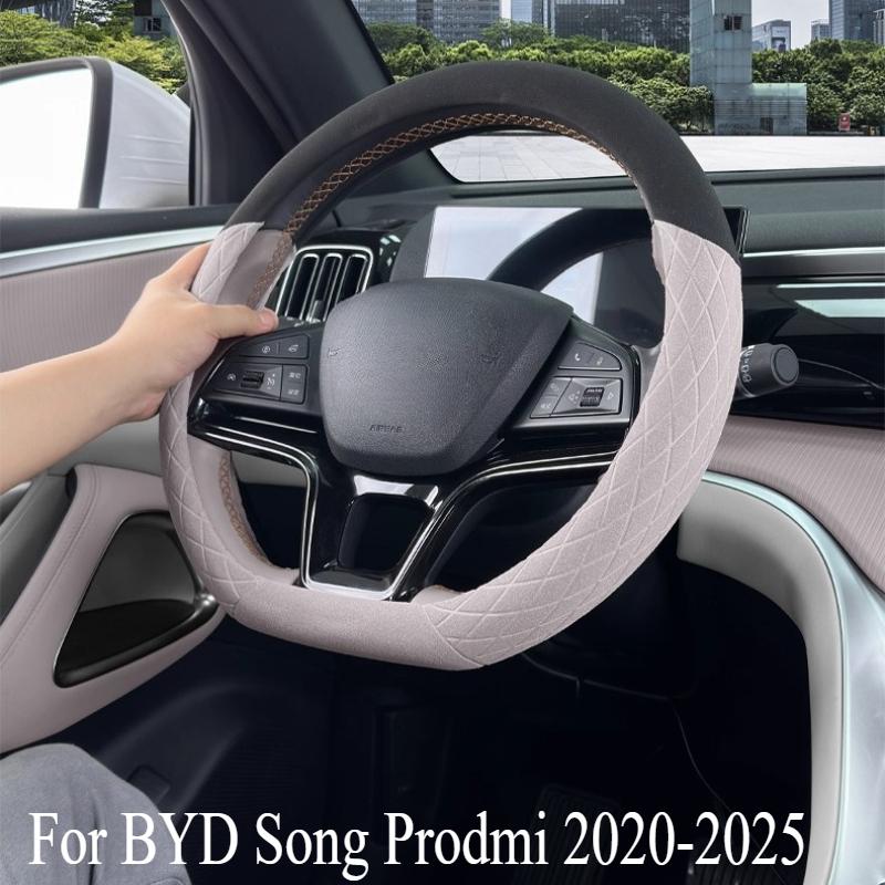 Специальная откидная меховая оплетка на руль для BYD Song Pro DMi (-2025) - Умный Чехол-Рукоятка Против Скольжения для Вождения и Аксессуар в Салон