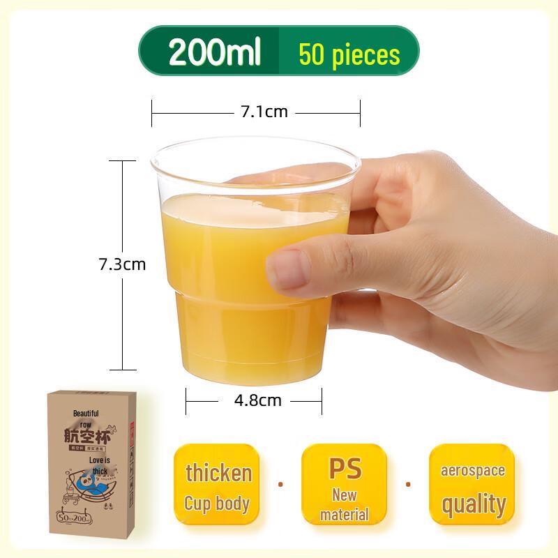 Meiliya Sturdy Transparent Disposable Plastic Cups