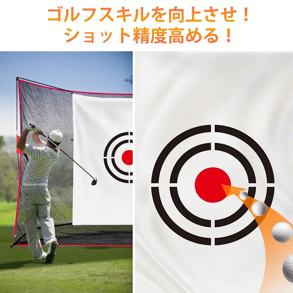 Мишень для гольфа, бархатная сетка для гольфа, мишень для тренировок по гольфу, белая 1,5x1,8 м