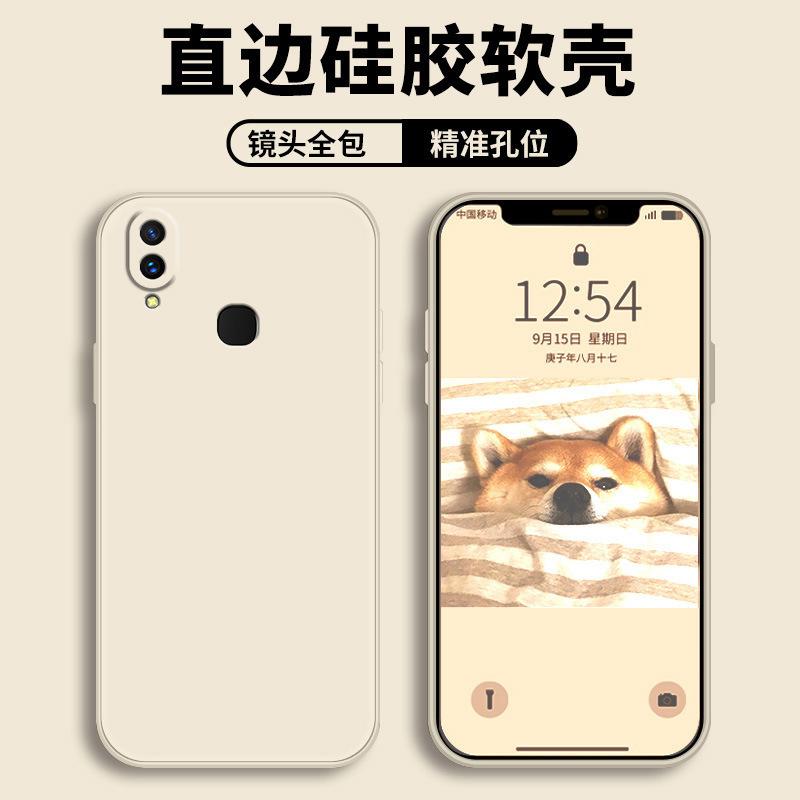 Применимо к чехлу для мобильного телефона vivoz1i, защитный чехол, жидкий мягкий силикон, всесторонний, противоударный, мужская и женская оболочка