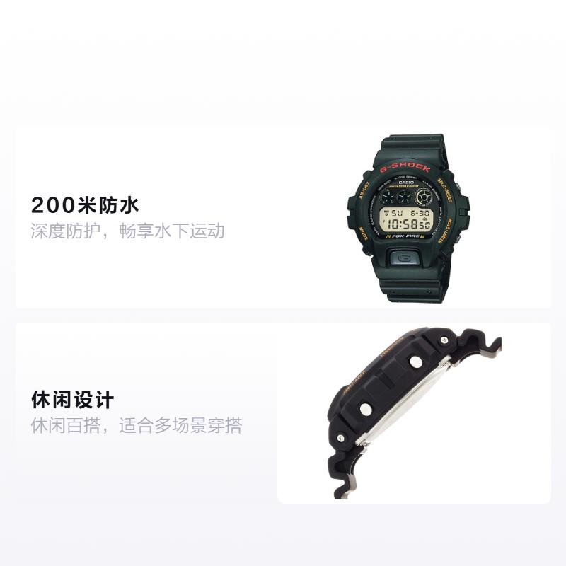 Casio Серия G-SQUAD водонепроницаемость 200 метров модный аксессуар классические универсальные часы кварцевый механизм ремешок из смолы японские и корейские часы мужские DW-6900B-9