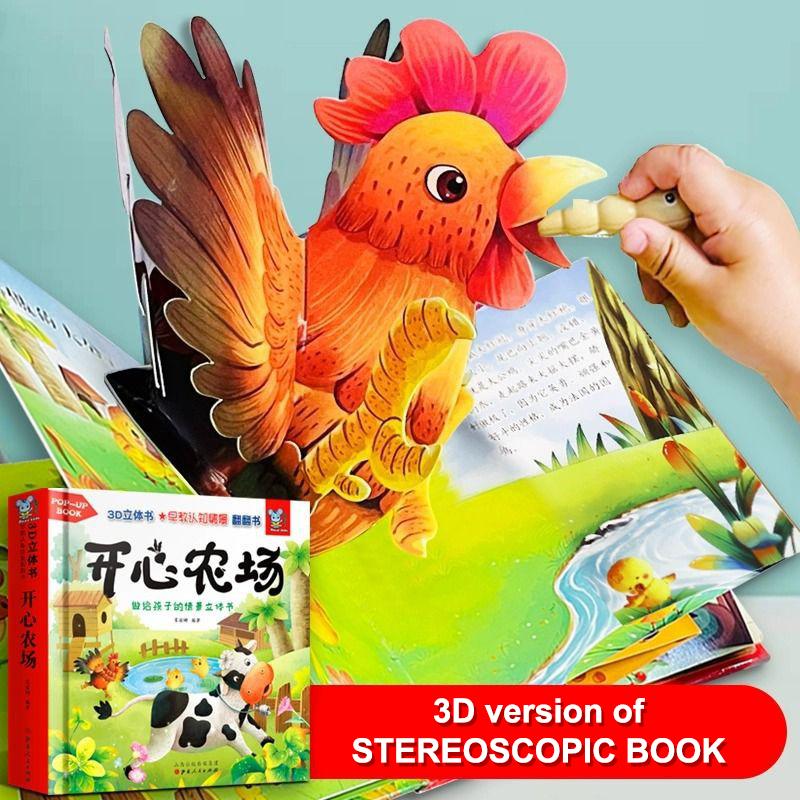 1/4 шт. Интересные 3D-книжки для друзей животных, 3D-книжки с переворачивающимися страницами для малышей, развивающие головоломки, познавательные книжки-истории